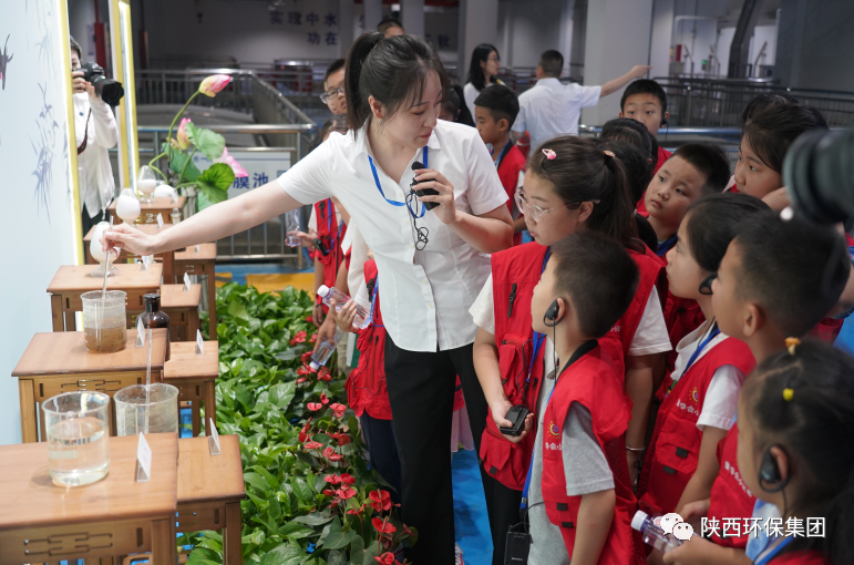 媒体报道｜华商网童学会走进陕西金年会集团白鹿原水生态中心解锁“污水化清流”的神秘